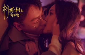 救援受困的老虎