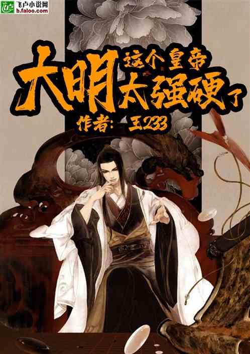 战场女武神4